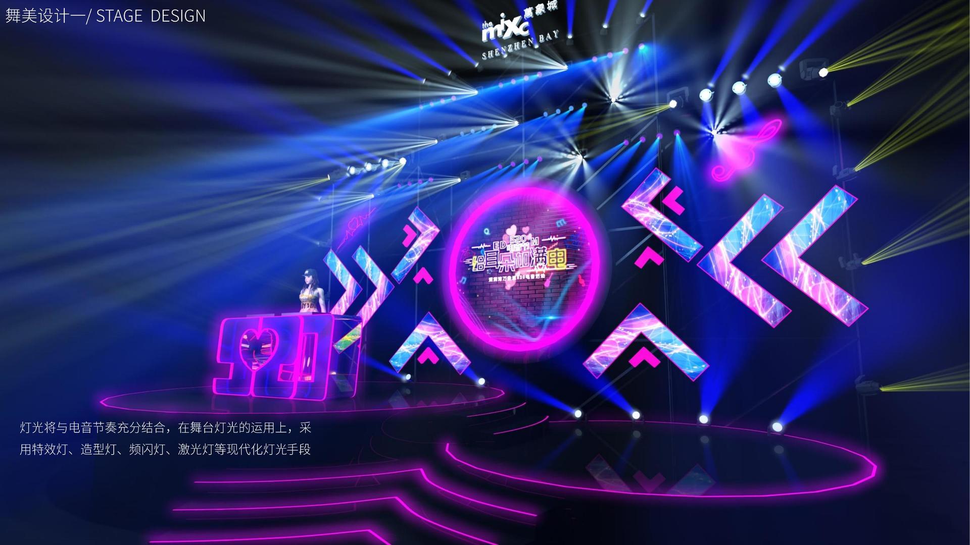 航鸿传媒发布《2024中国城市文化活力观察报告》